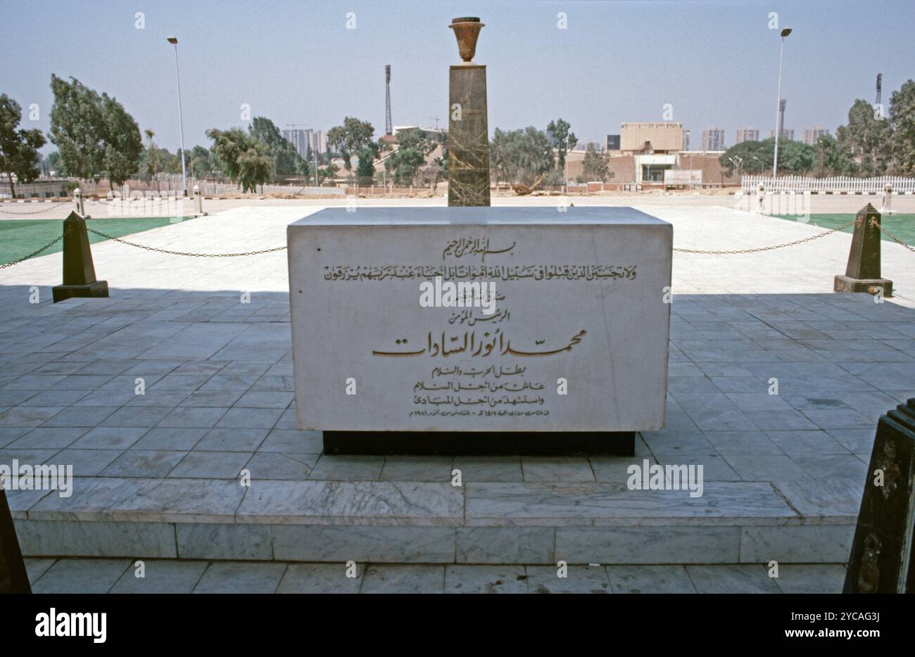 Tombe du soldat inconnu, le Caire, Égypte, septembre 1989 Banque D'Images