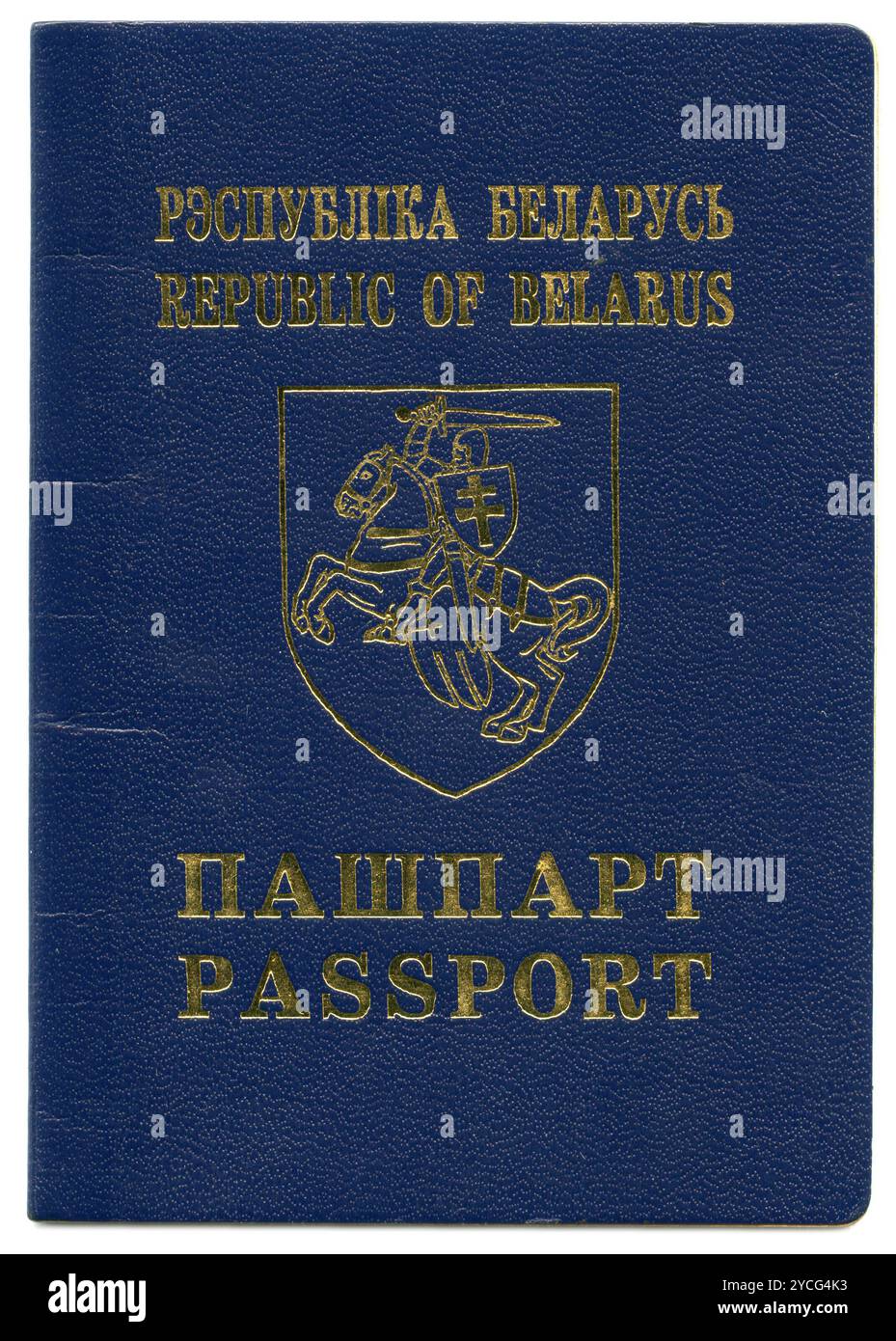 Vieux passeport biélorusse Banque D'Images