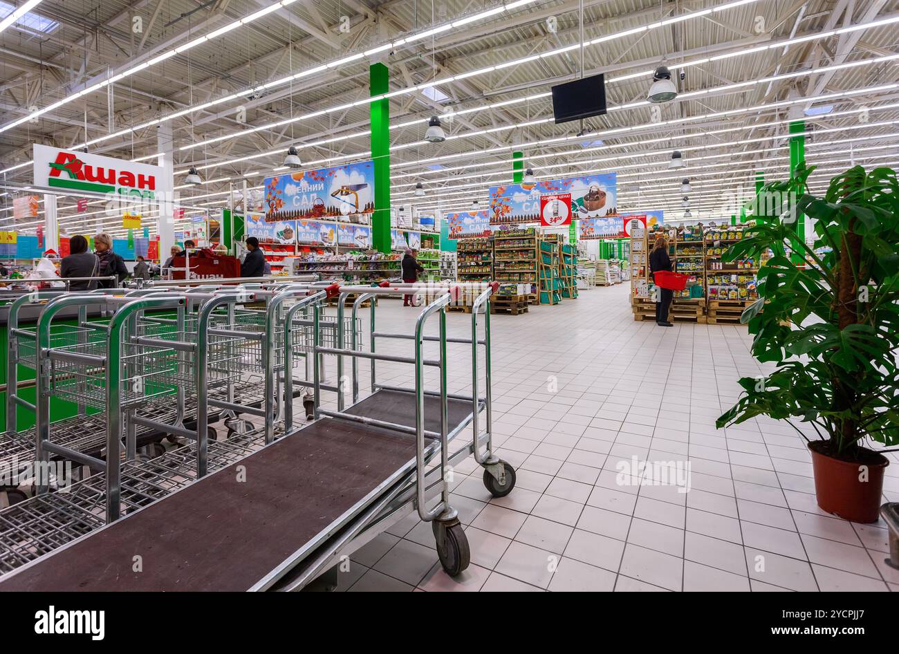 Auchan hypermarché Banque de photographies et d’images à haute ...