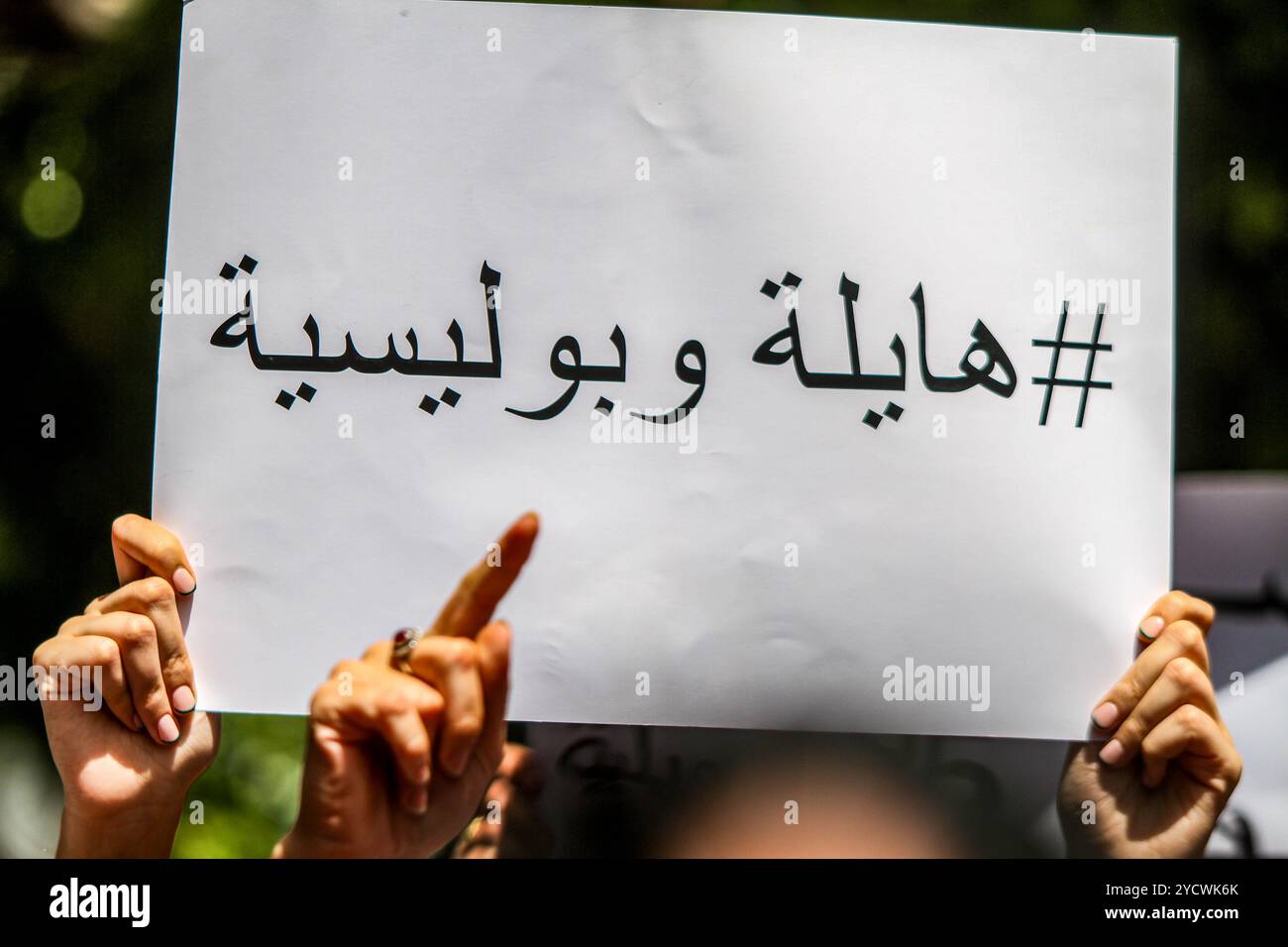 Tunis, Tunisie. 16 mai 2024. Des avocats tunisiens manifestent devant le Palais de Justice de Tunis contre l'arrestation de deux avocats lors de récentes descentes de police au siège de l'association nationale du barreau. Le barreau a organisé la manifestation en plus d'une grève nationale après l'arrestation de l'avocat Mehdi Zagrouba et de la commentatrice politique et avocate Sonia Dahmani lors de l'incursion de la police dans son siège ces derniers jours Banque D'Images