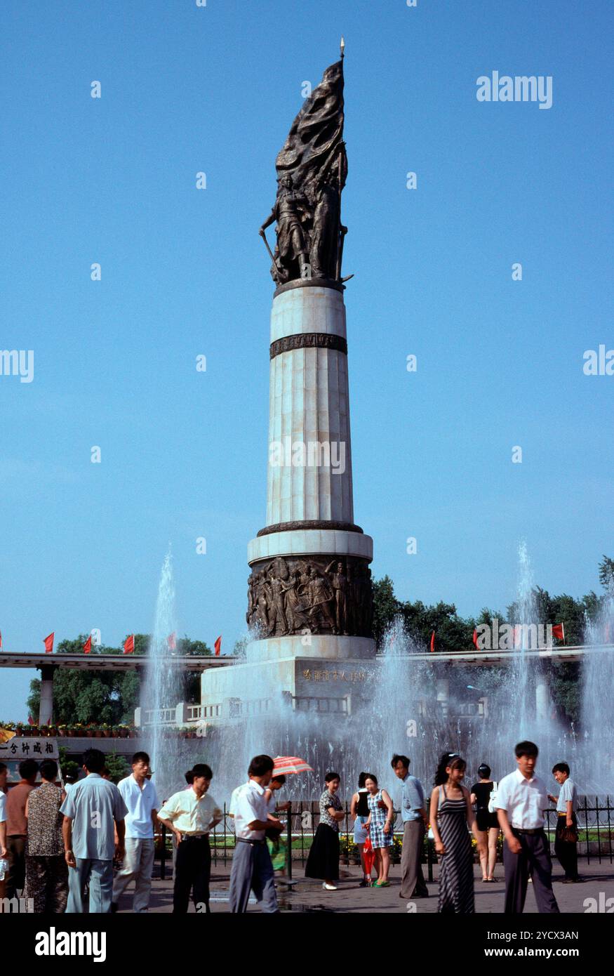 Tour commémorative anti-hong Parc Zan Dalin Banque D'Images
