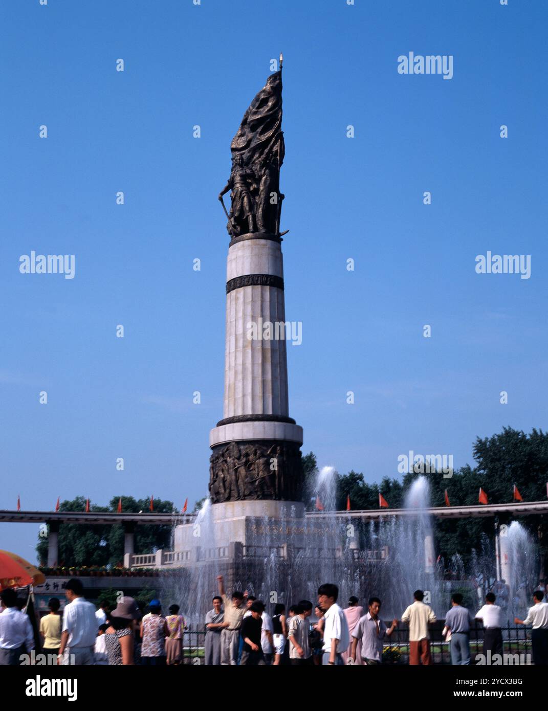 Tour commémorative anti-hong Parc Zan Dalin Banque D'Images