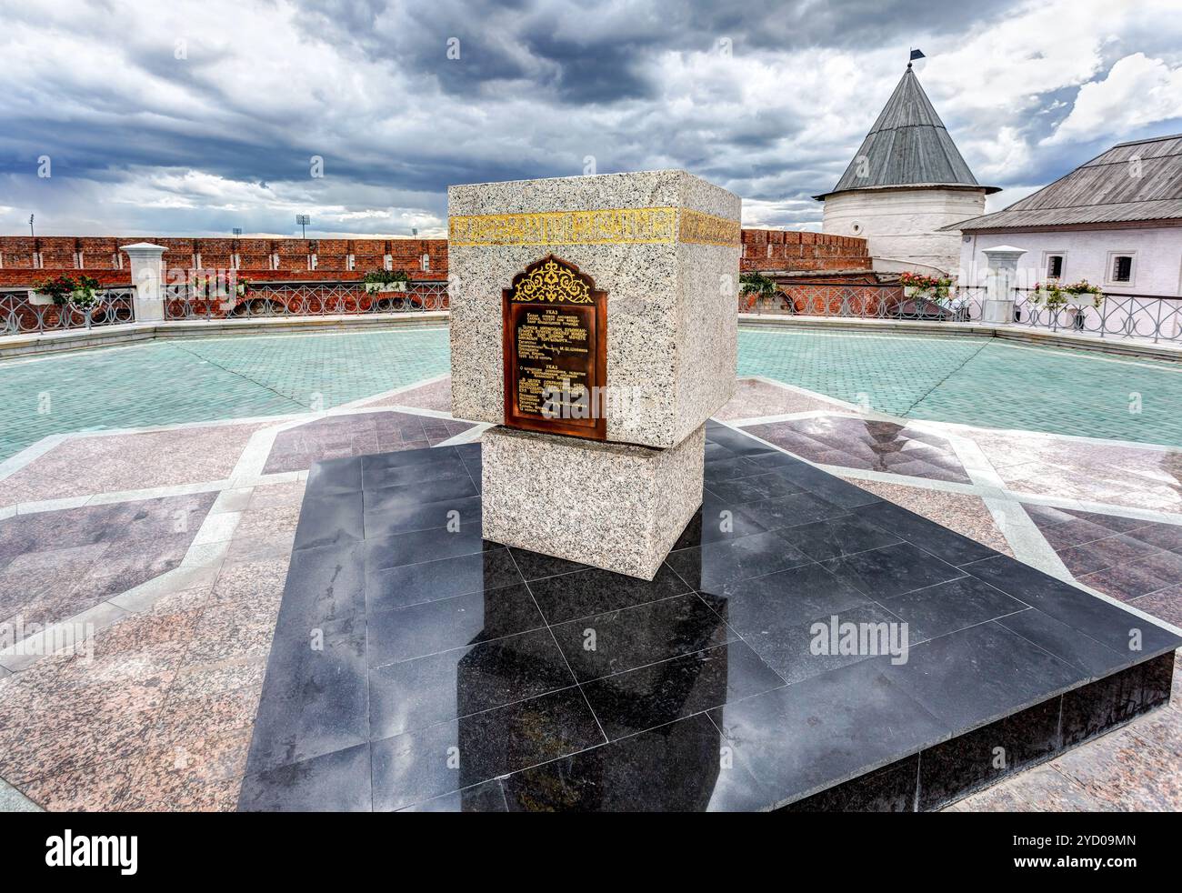 Pierre de fondation commémorative de la mosquée Kul Sharif Banque D'Images
