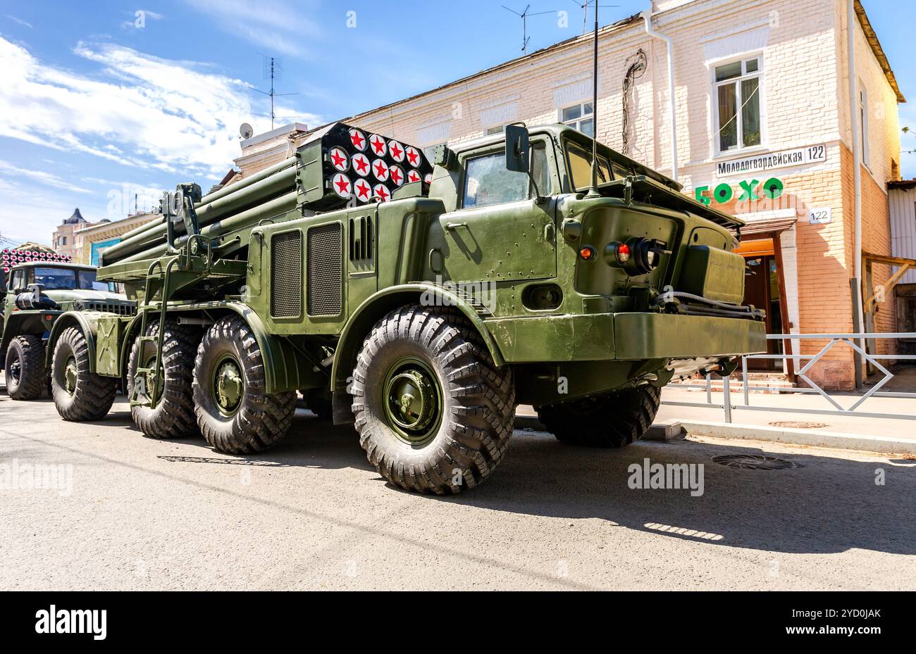 Système de lance-roquettes multiple BM-27 Uragan Banque D'Images