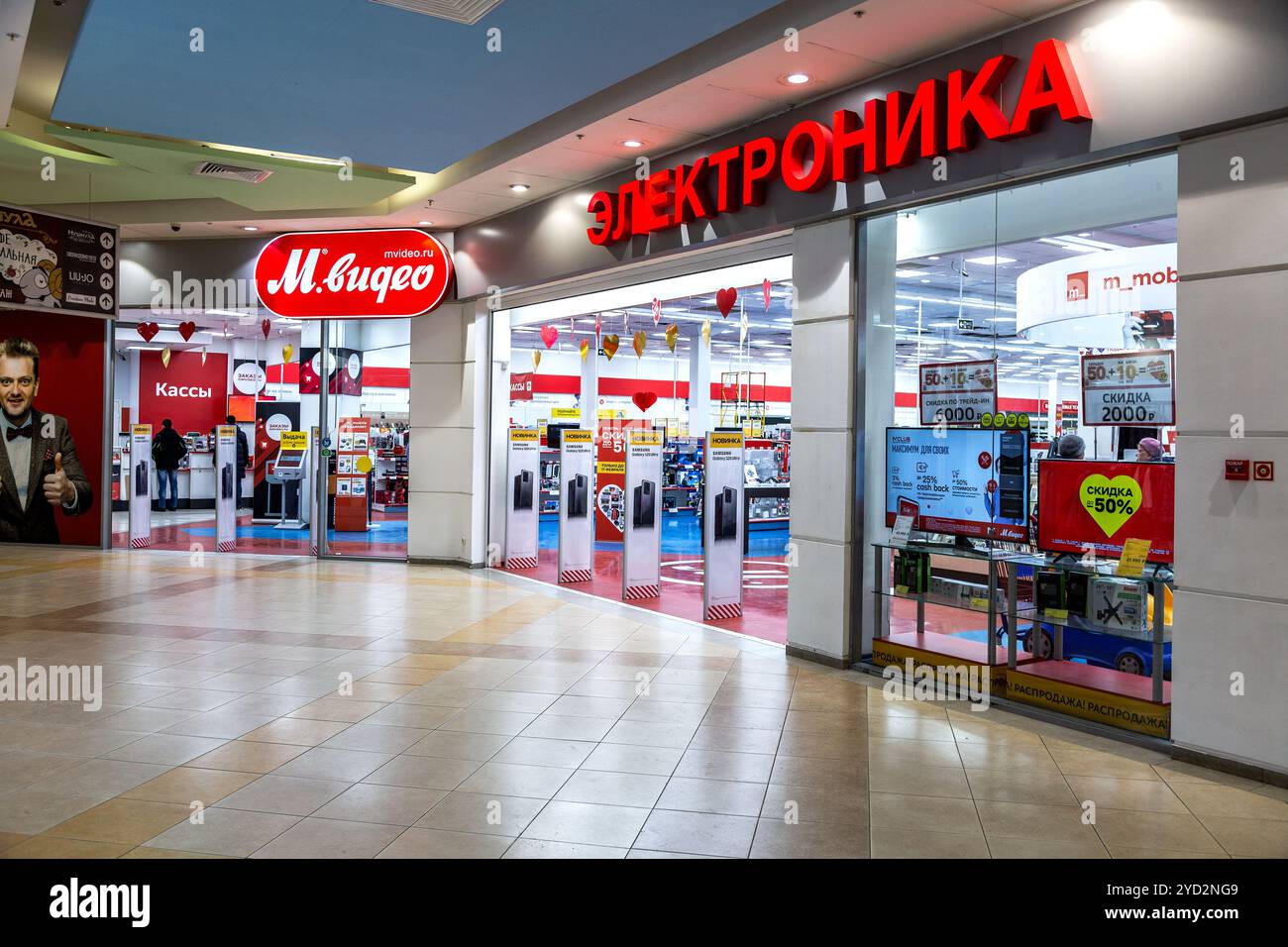 M-Video Store est la plus grande chaîne de vente au détail électronique grand public russe Banque D'Images