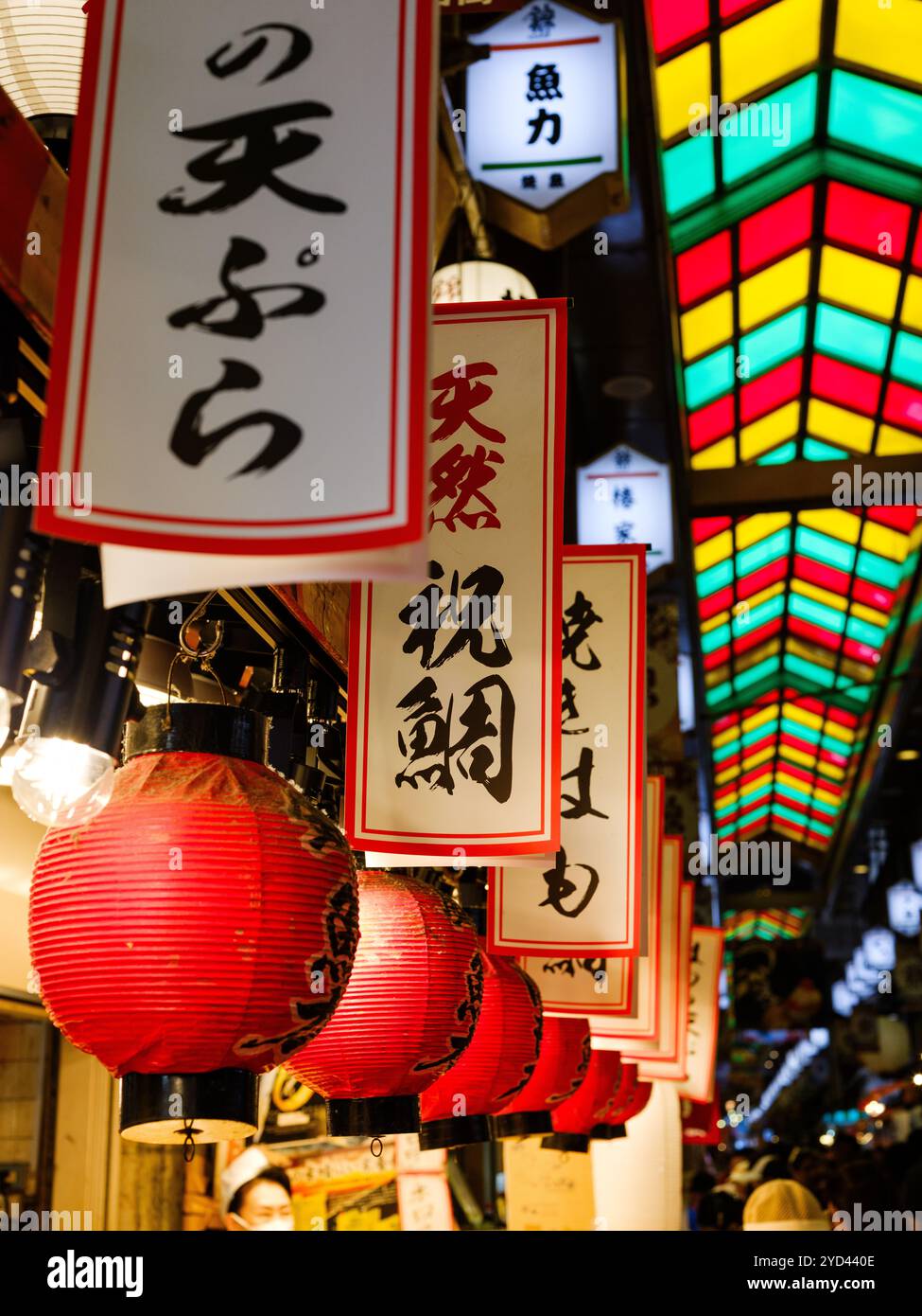 Stands de nourriture dans le marché Nishiki à Kyoto, Japon. Banque D'Images