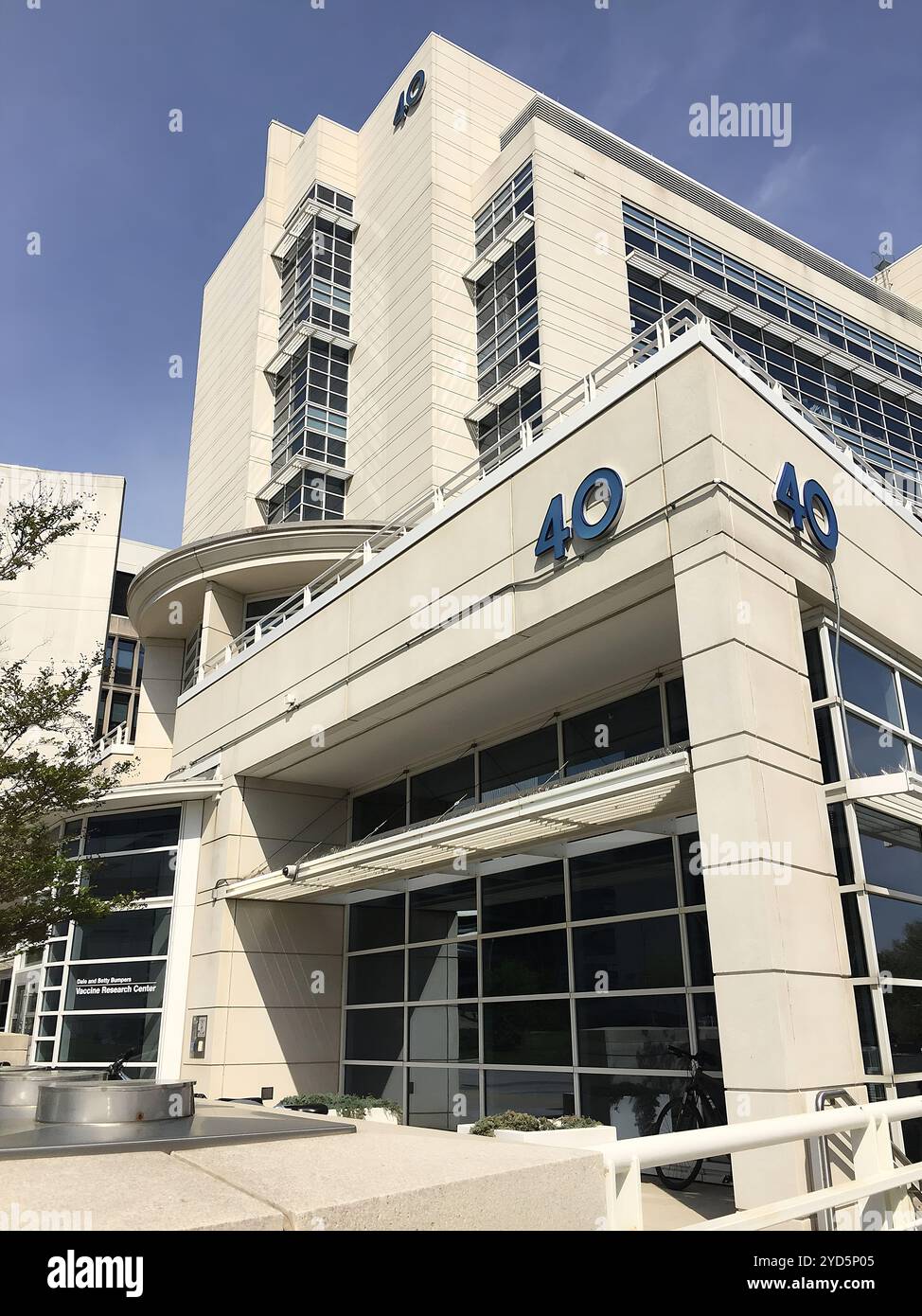 Centre de recherche sur les vaccins Dale et Betty Bumpers du NIAID, campus NIH, Bethesda, MD. Banque D'Images