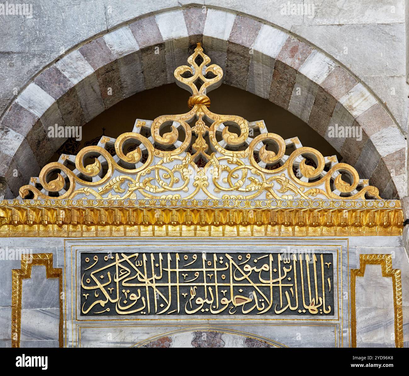 L'arc à motifs et les inscriptions calligraphiques sur le mur du Harem, Palais de Topkapi, Istanbul Banque D'Images