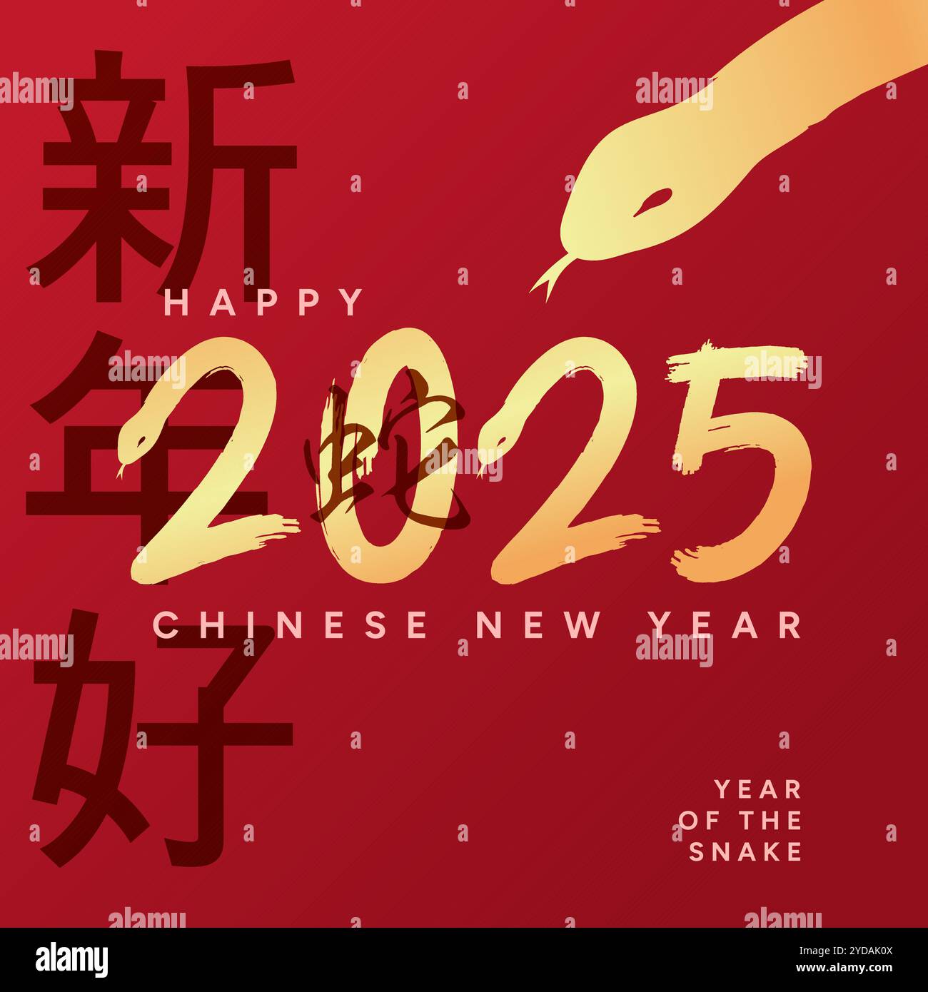 Nouvel an chinois 2025 année du serpent bannière. Fond vectoriel et nombres calligraphiques avec la conception d'illustration de serpents. Cadre pour cartes de vœux avec c Illustration de Vecteur
