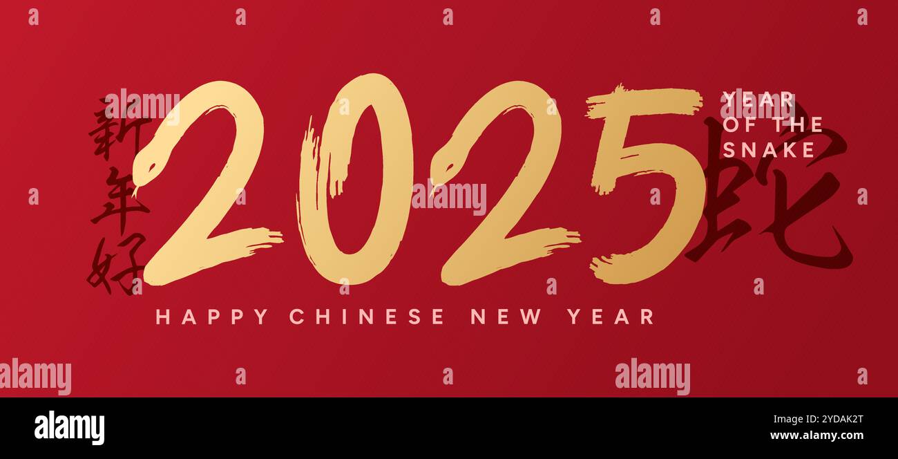 Nouvel an chinois 2025 année du serpent bannière. Fond vectoriel et nombres calligraphiques avec la conception d'illustration de serpents. Carte de voeux Illustration de Vecteur