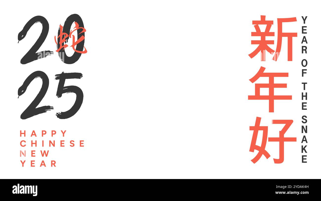 Nouvel an chinois 2025 année du serpent bannière. Fond vectoriel et nombres calligraphiques avec la conception d'illustration de serpents. Carte de voeux Illustration de Vecteur