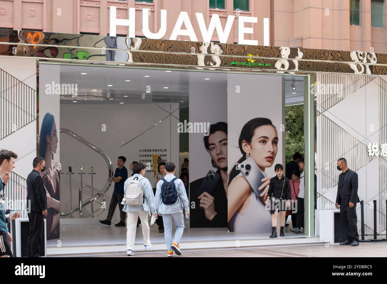 Vue de face d'un pop-up store Huawei à Pékin, Chine, vu le Wesnesday, le 1er mai 2024. Huawei est une entreprise technologique chinoise. Banque D'Images