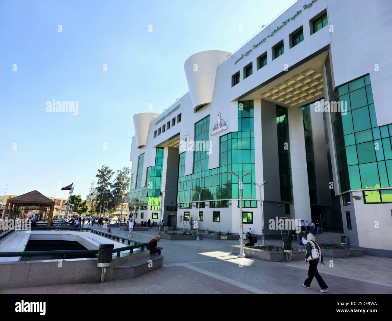 Le Caire, Égypte, 22 octobre 2024 : bâtiment de la faculté de médecine dentaire de l'Université égyptienne, traduction de mots arabes (Ain Shams University Faculty o Banque D'Images