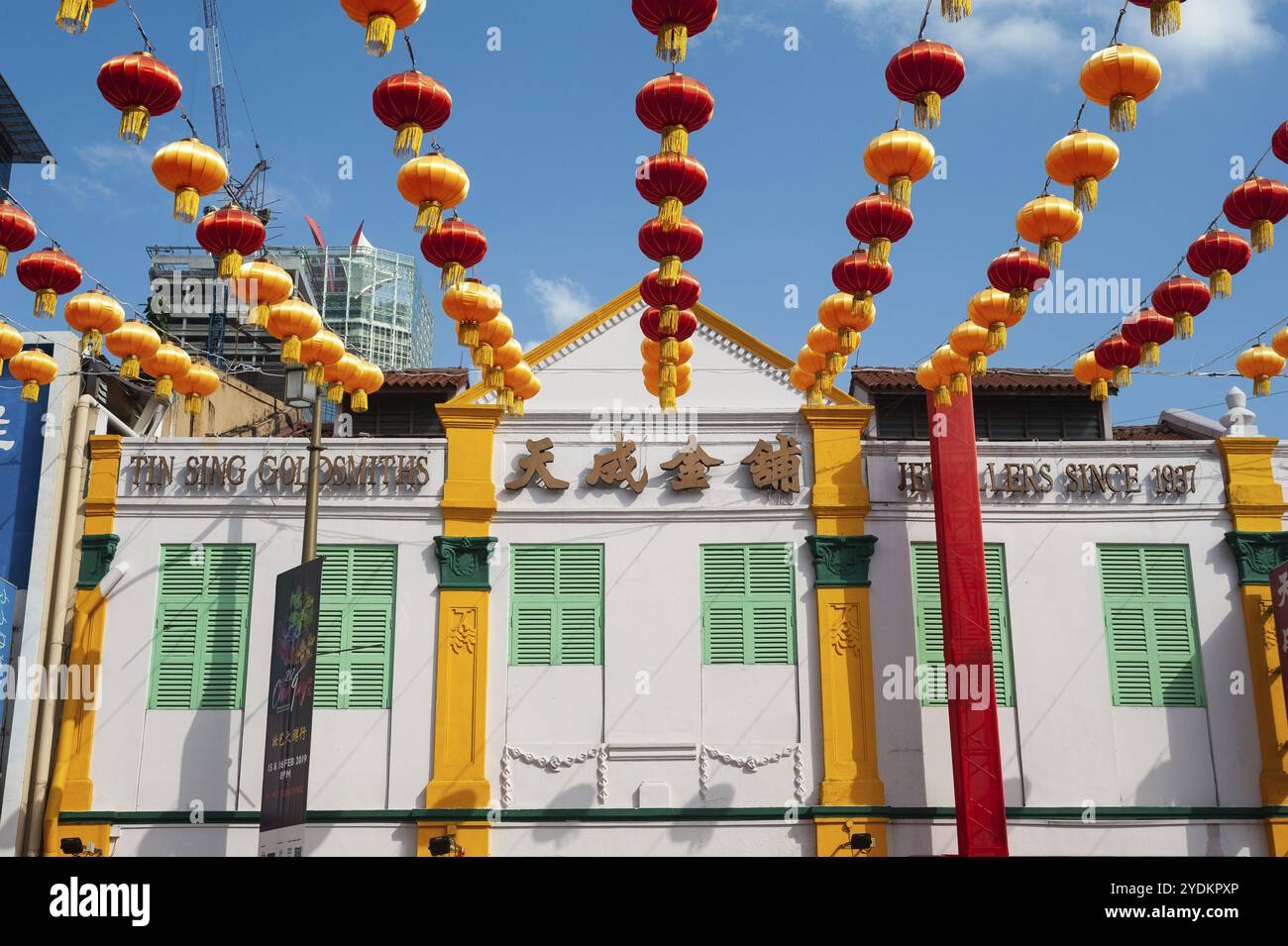 11.02.2019, Singapour, République de Singapour, Asie, décoration de rue annuelle avec des lanternes pour le nouvel an lunaire chinois le long de South Bridge Road en S. Banque D'Images