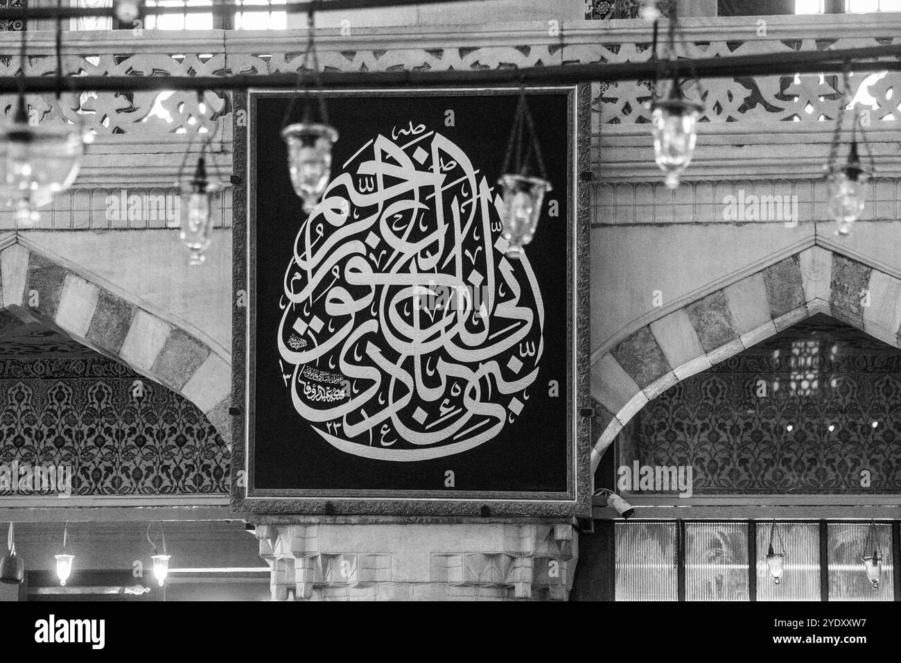 Sainte écriture islamique sur les murs de la mosquée bleue à Istanbul, Turquie Banque D'Images