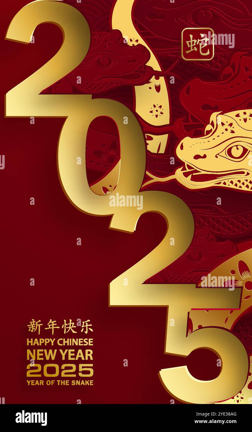 Joyeux nouvel an chinois 2025 signe du zodiaque serpent, avec un style d'art et d'artisanat coupé en papier or sur fond de couleur (traduction chinoise : bonne année 2025, Illustration de Vecteur