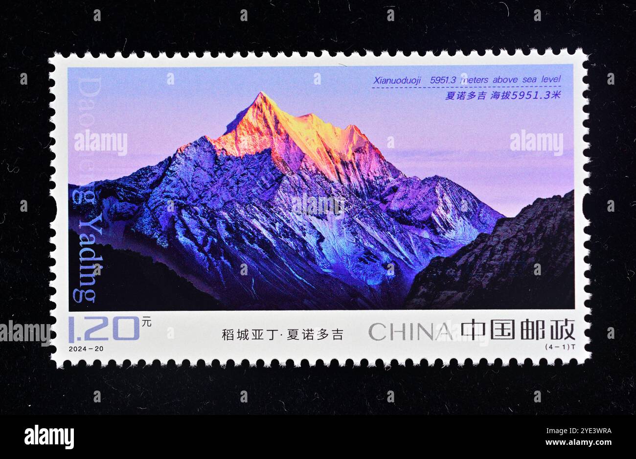 CHINE - VERS 2024 : un timbre imprimé en Chine montre 2024-20 Daocheng Yading Xiannairi, vers 2024. Banque D'Images