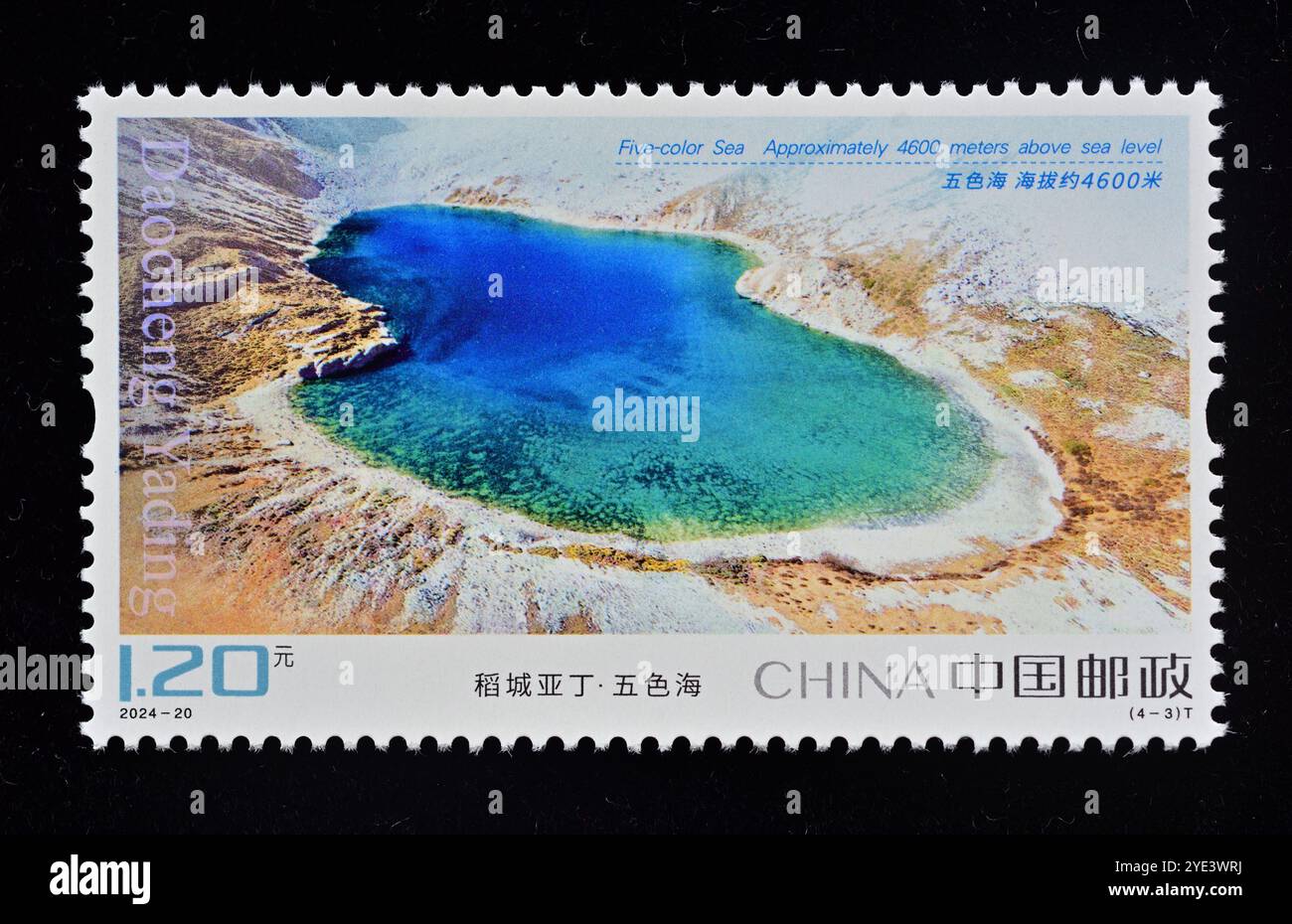CHINE - VERS 2024 : un timbre imprimé en Chine montre 2024-20 Daocheng Yading Xiannairi, vers 2024. Banque D'Images