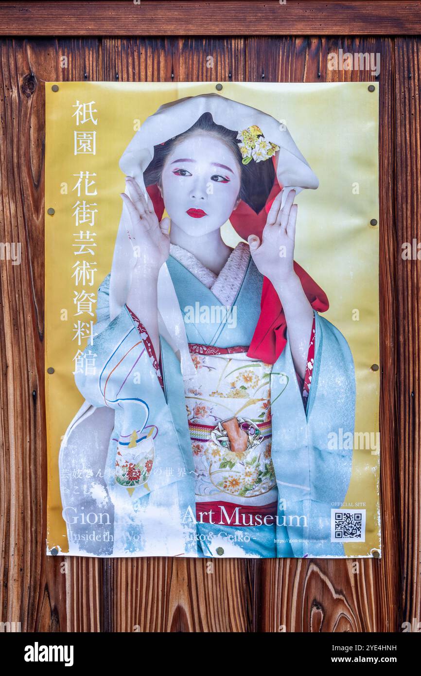 Affiche d'une geisha japonaise sur le mur à l'extérieur du musée d'art Gion Kagai à Kyoto, Japon, le 27 septembre 2024 Banque D'Images