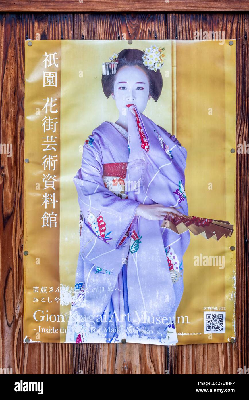 Affiche d'une geisha japonaise sur le mur à l'extérieur du musée d'art Gion Kagai à Kyoto, Japon, le 27 septembre 2024 Banque D'Images