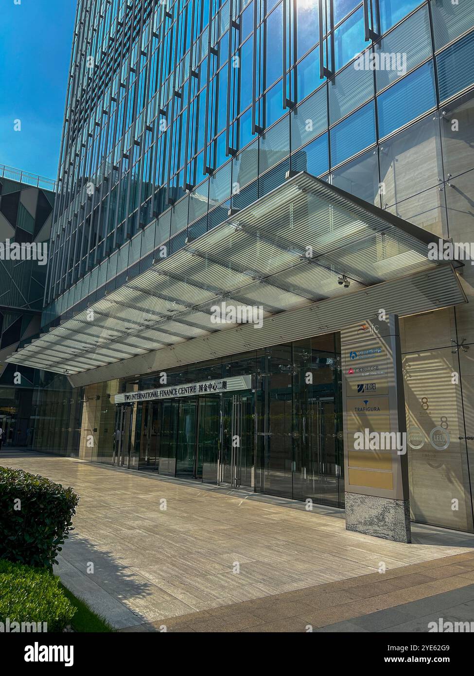 Shanghai, Chine, architecture moderne, immeuble de bureaux, entrée, 'deux centres financiers internationaux' Bund, Pudong, Front chine économie communiste Banque D'Images
