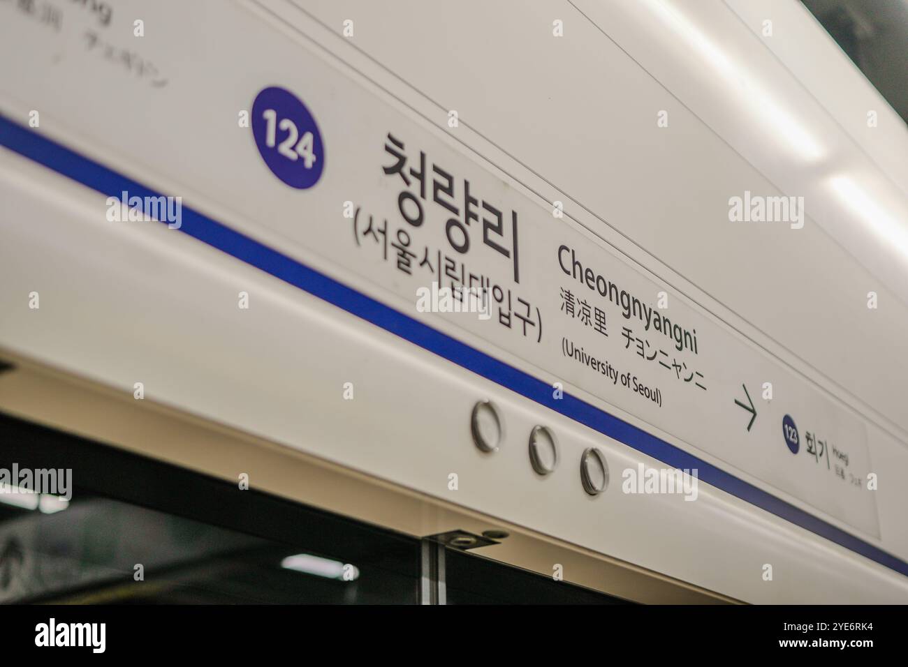 Panneau de train en chinois qui dit 'CH'eo'an'yang' dessus Banque D'Images