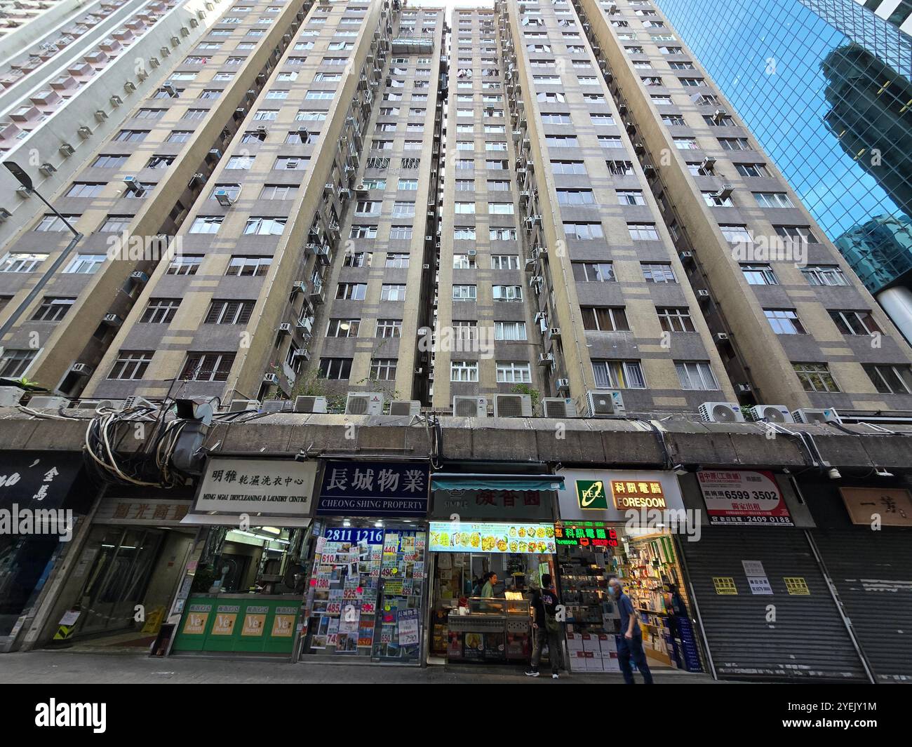 Galerie marchande Hoi Kwong court à Quarry Bay, Hong Kong. - Image de stock capturée avec un smartphone