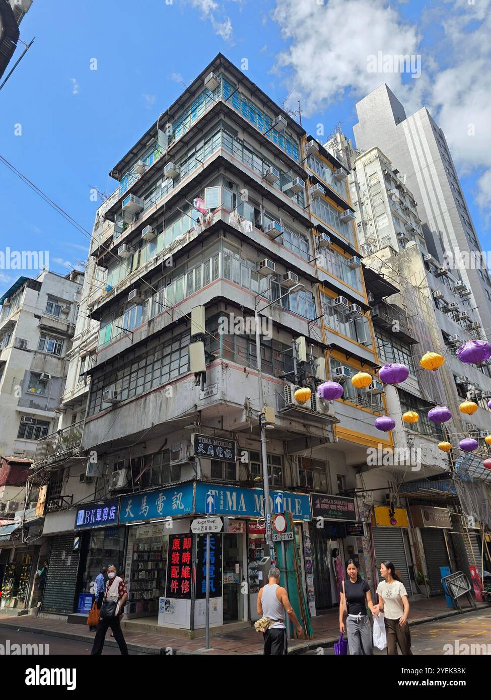 Temple Street pendant la journée. Jordanie, Kowloon, Hong Kong. Banque D'Images