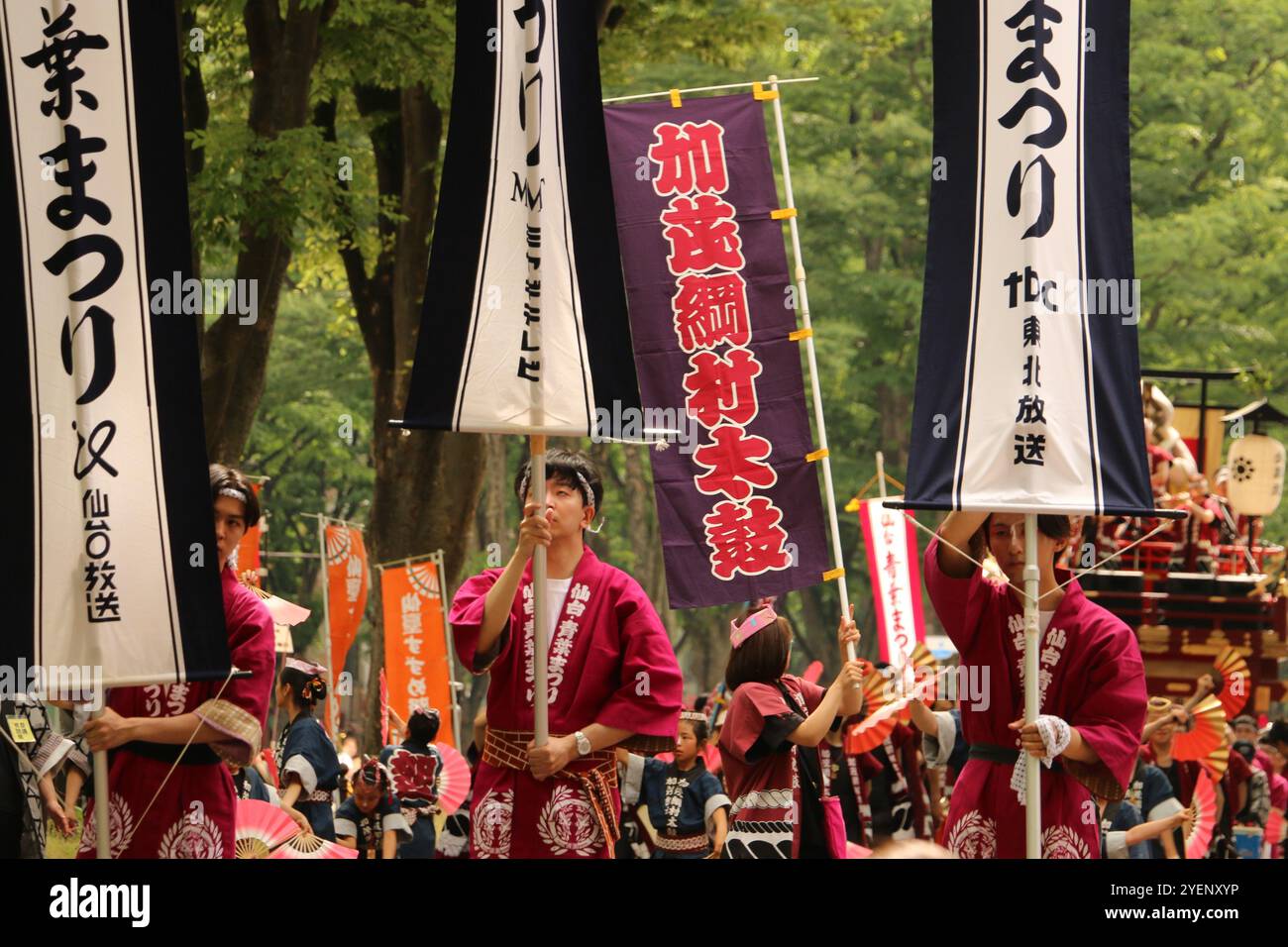 Bannières colorées devant les danseurs dans le centre-ville de Sendai pour le festival Aoba Banque D'Images