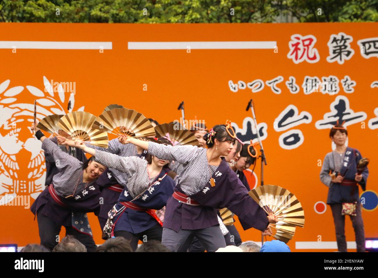 Danseurs interprétant le Suzume odori, ou danse du moineau, dans le centre-ville de Sendai pendant le festival Aoba Banque D'Images