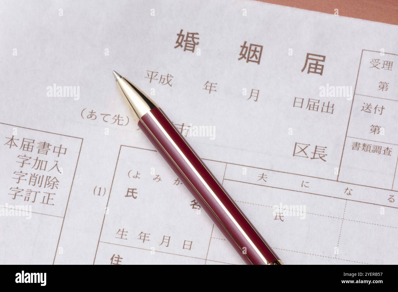 Rédaction d'un certificat de mariage Banque D'Images