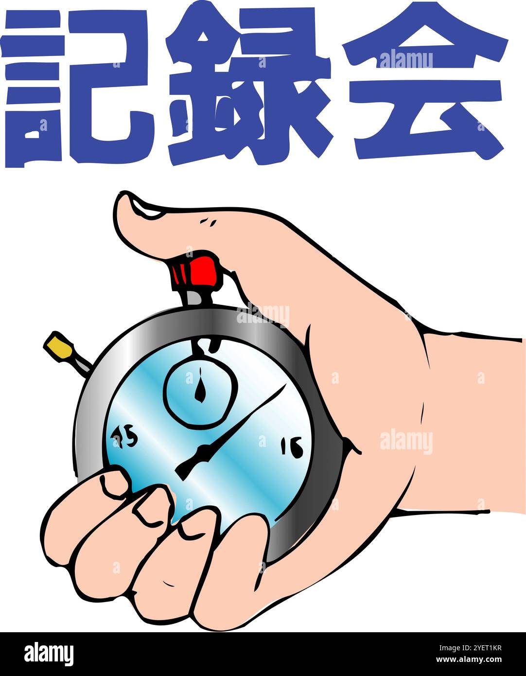 Séance d'enregistrement. Banque D'Images