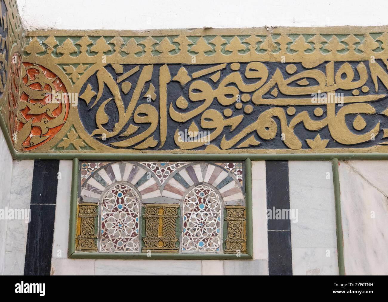 Détail de l'intérieur du tombeau, Madrasa al-Jaqmaqiyya, Damas, Syrie, daté de 1421, aujourd'hui, le Musée de l'épigraphie arabe Banque D'Images