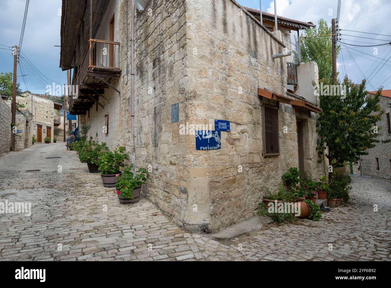 Rue pavée, village de Vouni, district de Limassol, Chypre Banque D'Images