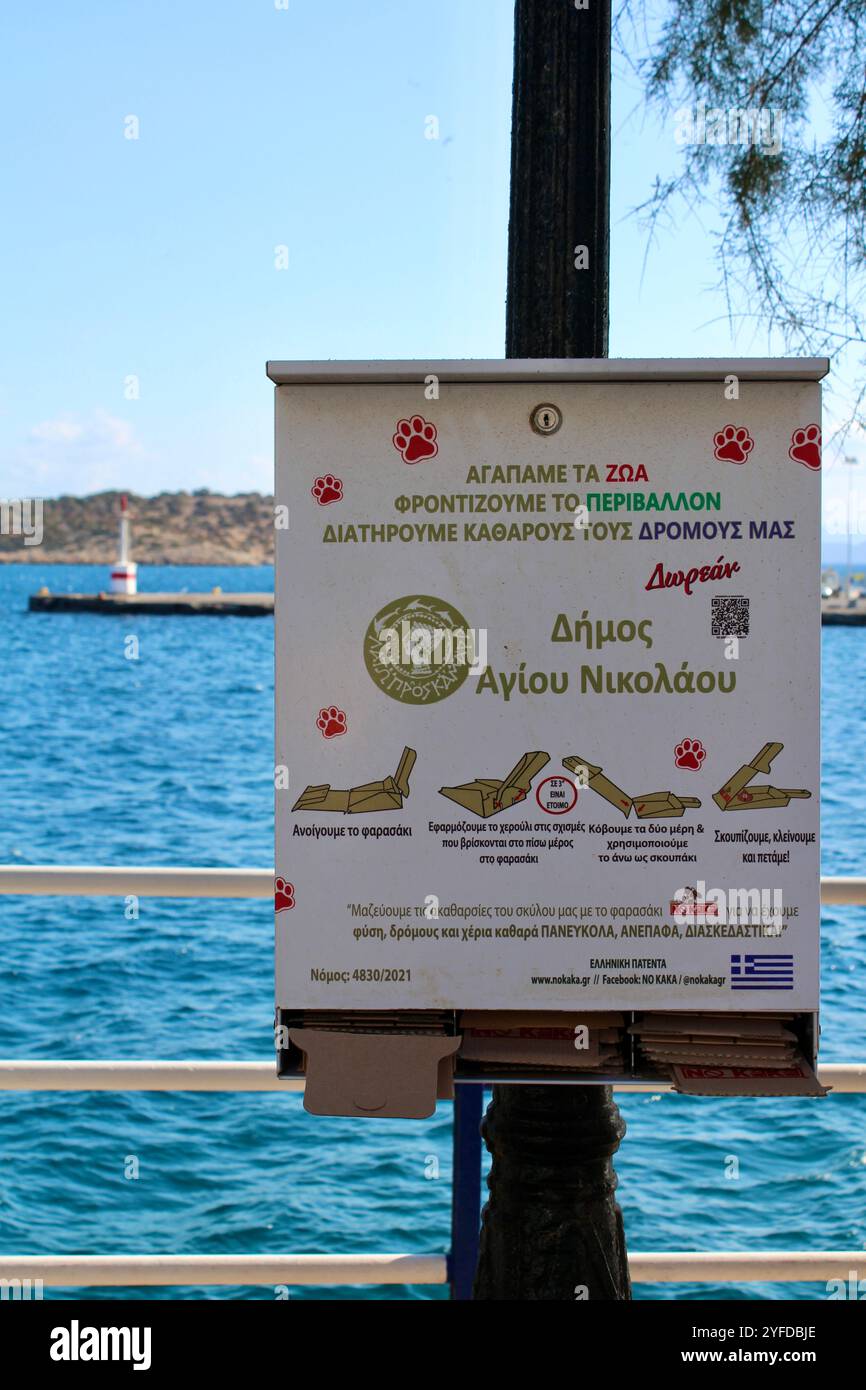 Agios Nikolaos - conteneur d'ourson pour chien Banque D'Images