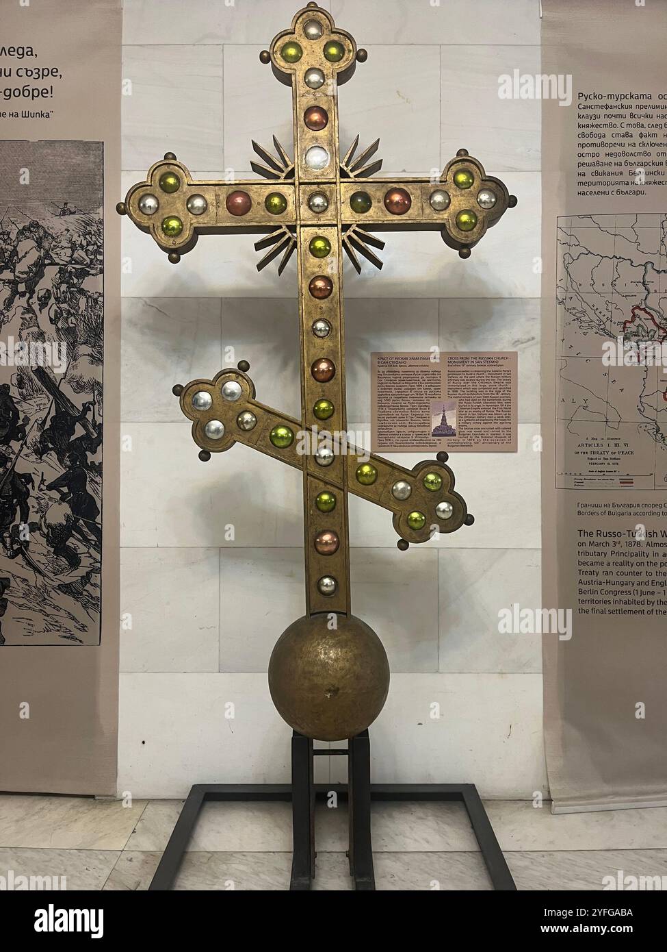 Croix incrustée de l'église russe-Monument à San Stefano, bronze et verre coloré, 19ème siècle, Musée National d'histoire à Sofia Bulgarie Banque D'Images