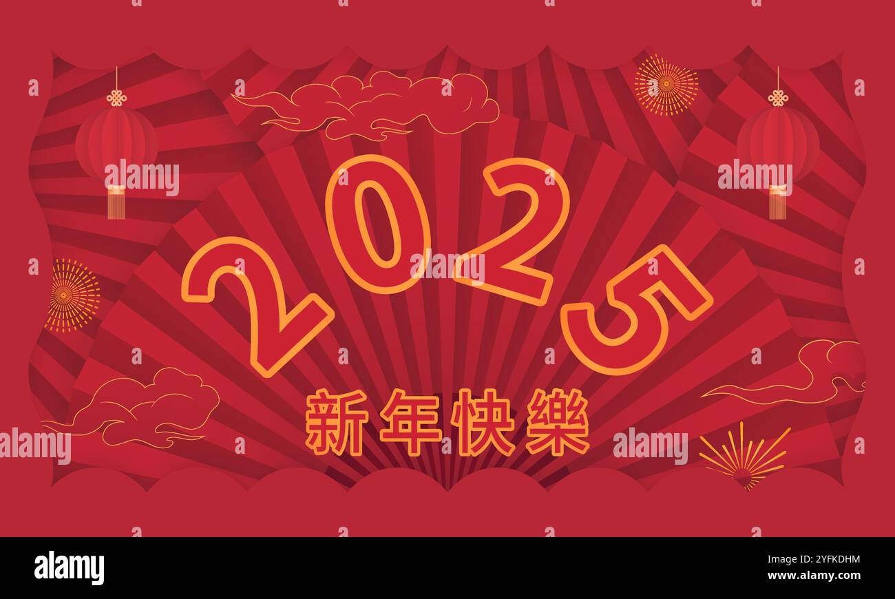 Chinois 2025 année du serpent modèle d'affiche rouge festive Illustration de Vecteur