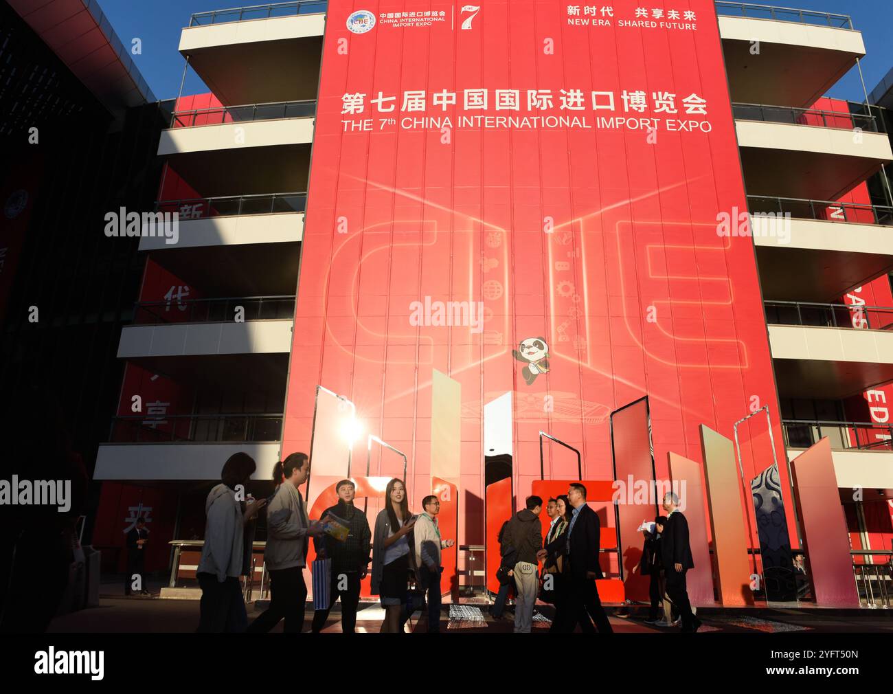 Shanghai. 5 novembre 2024. Les gens visitent la septième exposition internationale d'importation de Chine (CIIE) au National Exhibition and Convention Center (Shanghai) dans l'est de la Chine Shanghai, le 5 novembre 2024. La dernière édition du CIIE, la première exposition nationale consacrée aux importations, a ouvert mardi à Shanghai. Crédit : Xu Liang/Xinhua/Alamy Live News Banque D'Images
