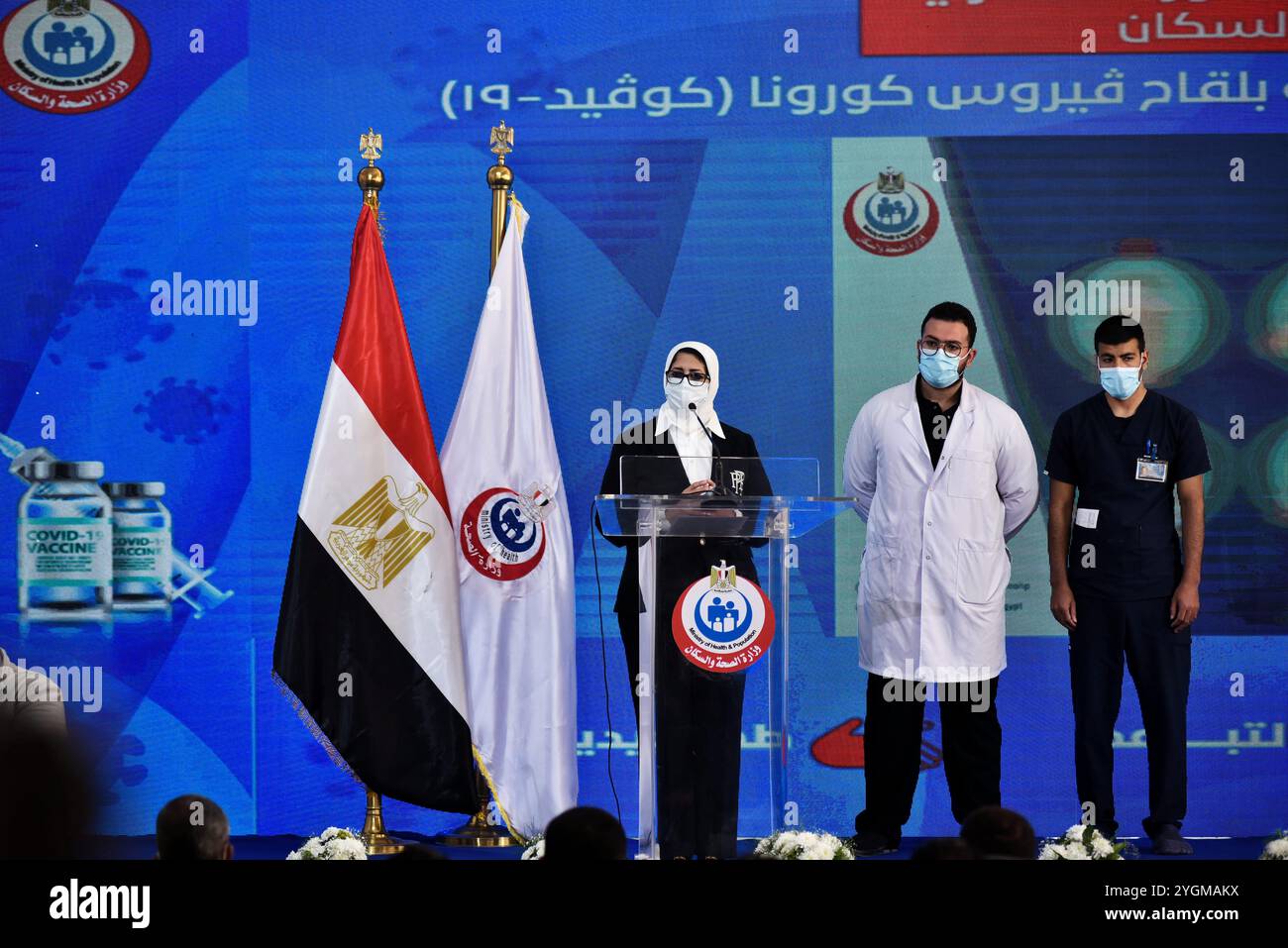 Ismailia, Égypte. 24 janvier 2021. Une conférence de presse est organisée à l’hôpital Abu Khalifa, dans la ville d’Ismailia, dans le nord-est du pays, pour annoncer le lancement d’un important programme de vaccination en Égypte, principalement avec le vaccin Sinopharm, fabriqué en Chine. La priorité a été donnée aux travailleurs de la santé dans 40 hôpitaux qui isolent et traitent les patients atteints de COVID-19 à travers le pays. Selon les autorités égyptiennes, l'Égypte a également passé un contrat pour acheter des millions de doses des vaccins Pfizer/BioNTech et AstraZeneca Banque D'Images