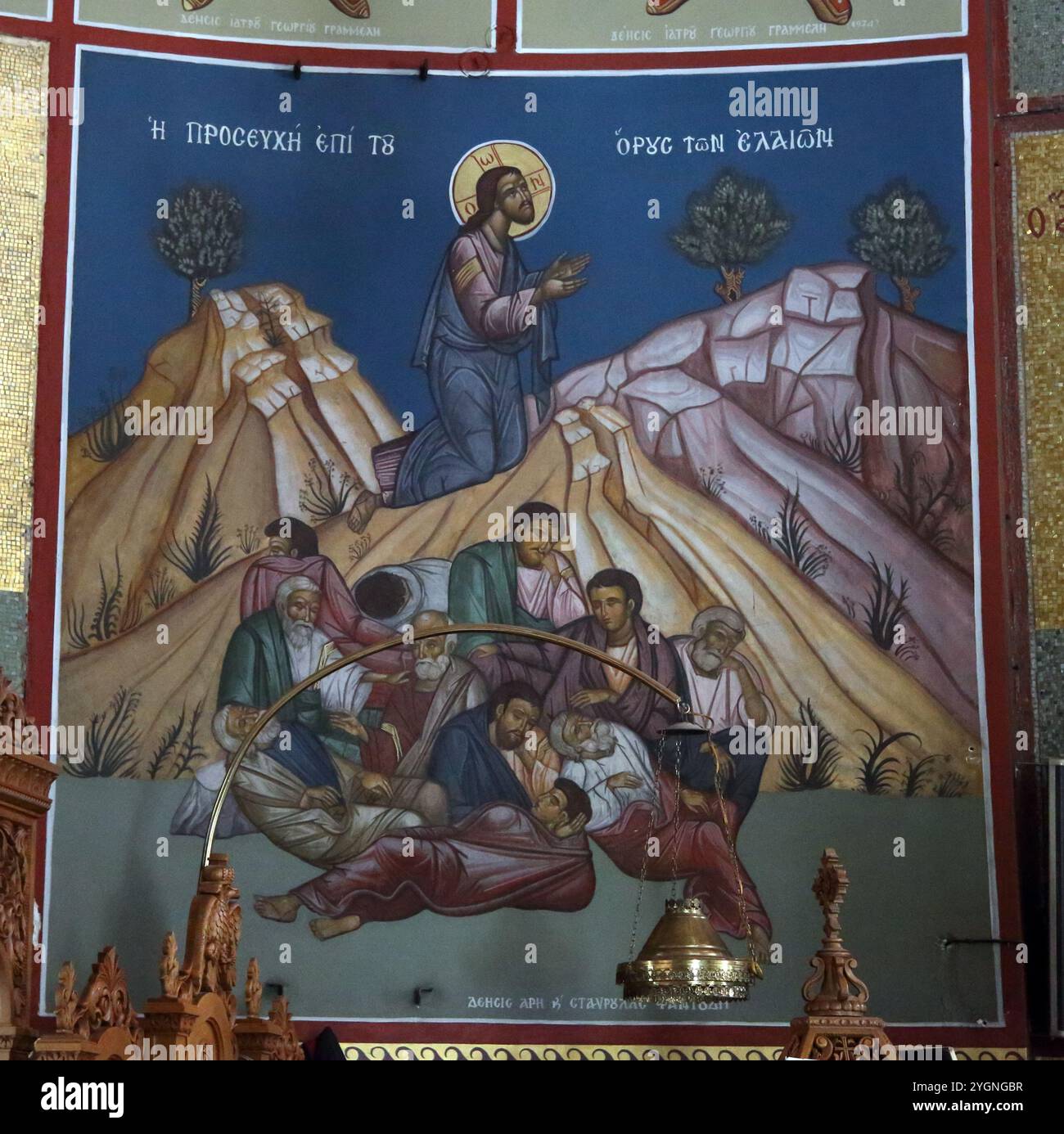 Icône de Jésus-Christ priant dans le jardin de Gethsémané dans Saints Constantin et Hélène église orthodoxe grecque Lazaraki Glyfada Athènes Attique Grèce Banque D'Images