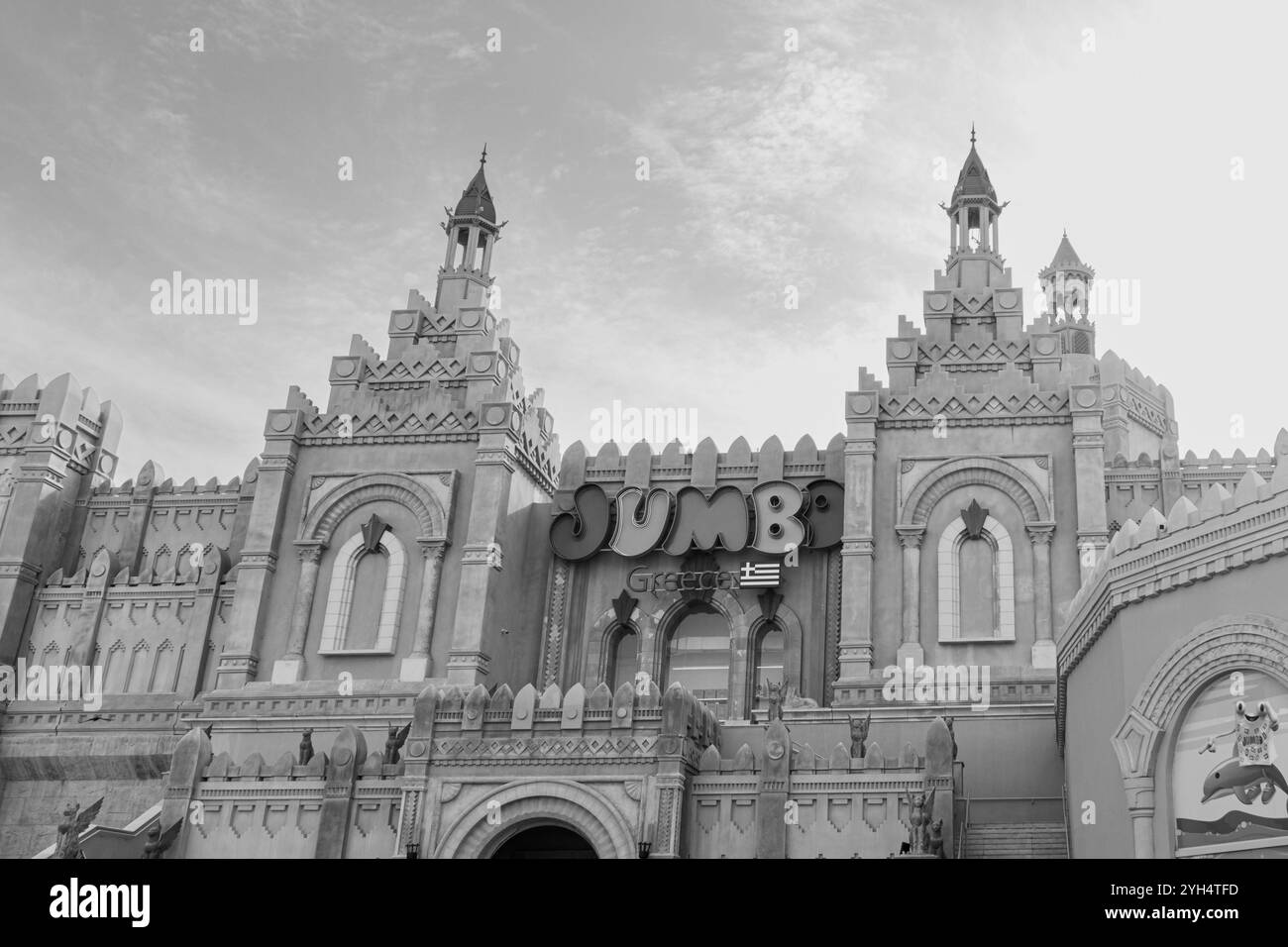 Eilat, Israël- 10 mai 2024 : Jumbo Grèce devant le magasin de détail. Eilat, Israël emplacement à Kings City ancien bâtiment d'attraction biblique de parc à thème Banque D'Images