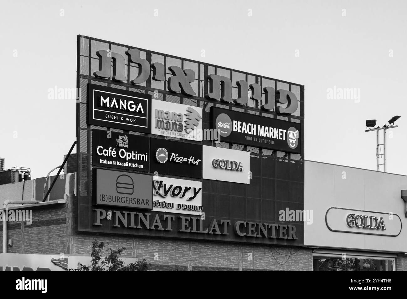 Eilat, Israël- 10 mai 2024 : panneau P'ninat Eilat Center informant les entreprises au centre commercial extérieur dans le centre d'Eilat. Image en noir et blanc Banque D'Images