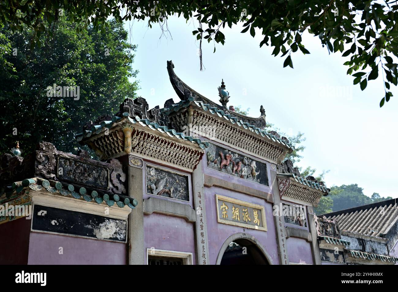 Architecture toit au temple A-ma à Macao - Chine. Un temple traditionnel et ancien dédié à la déesse de la mer Mazu Banque D'Images