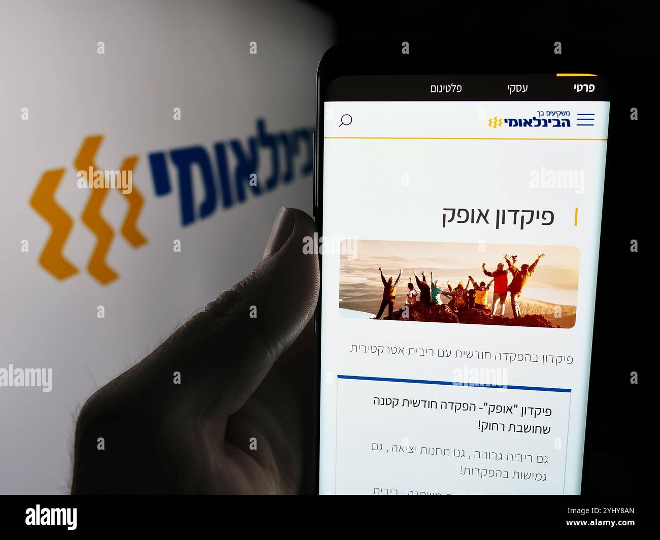 Allemagne. 08 juillet 2024. Dans cette illustration photo, une personne tient un smartphone avec la page Web de la société First International Bank of Israel Ltd (FIBI) avec le logo. Crédit : SOPA images Limited/Alamy Live News Banque D'Images