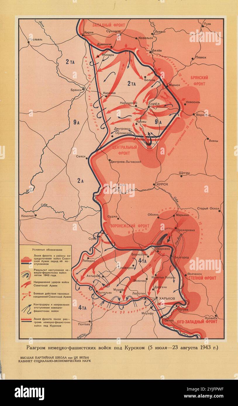 Carte de la bataille de Koursk. Musée : COLLECTION PRIVÉE. Auteur : maître anonyme. Copyright : cette œuvre n'est pas dans le domaine public. Il est de votre responsabilité d'obtenir toutes les autorisations de tiers nécessaires auprès du gestionnaire de droits d'auteur dans votre pays avant la publication. Banque D'Images