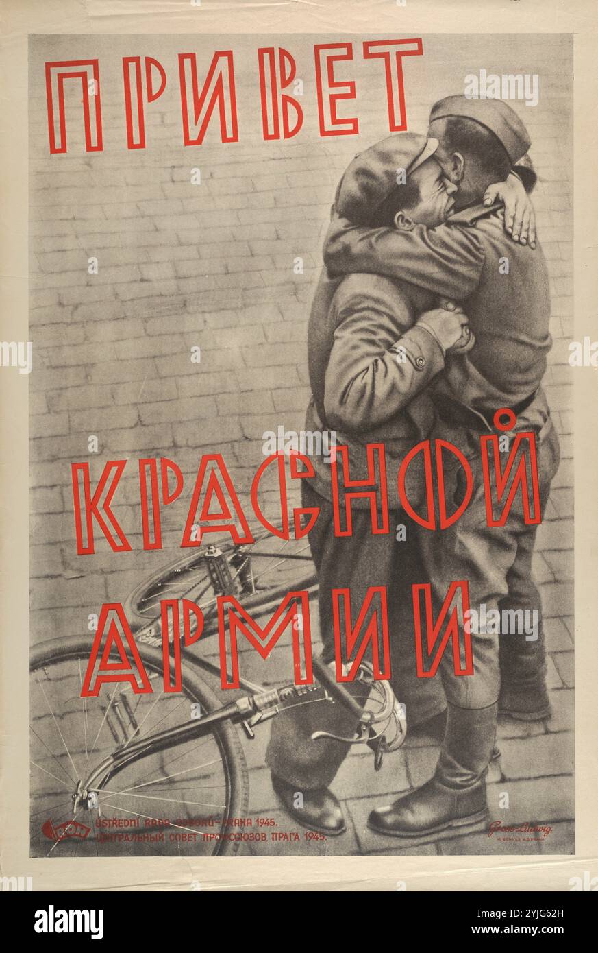 Salutations à l'Armée rouge. Musée : Bibliothèque d'État russe, Moscou. Auteur : FRANTISEK GROSS. Copyright : cette œuvre n'est pas dans le domaine public. Il est de votre responsabilité d'obtenir toutes les autorisations de tiers nécessaires auprès du gestionnaire de droits d'auteur dans votre pays avant la publication. Banque D'Images