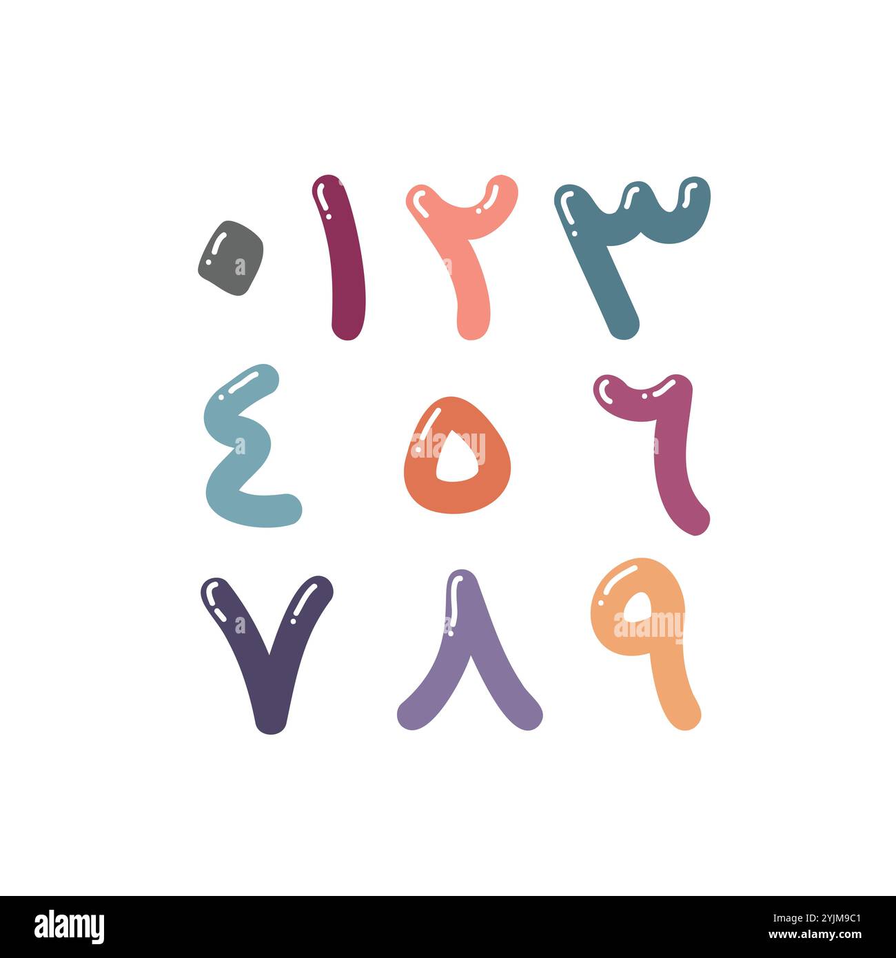 Chiffres arabes Bundle, chiffres arabes colorés Illustration de Vecteur Chiffres arabes Bundle, chiffres arabes colorés Illustration de Vecteur