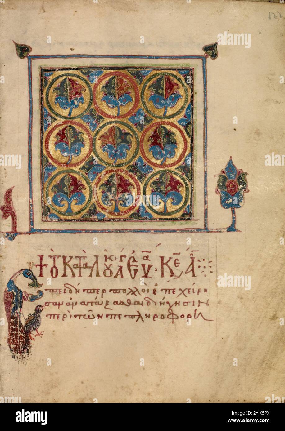 Page de texte décorée ; Livre gospel, début du XIIIe siècle. Informations supplémentaires :face à un portrait de Saint Luc sur une double page, la page incipit décorée annonce l'ouverture de son Évangile. Dans un simple cadre carré, l'artiste a enfermé un motif de feuilles en cinq parties dans des cercles entourés de couleurs alternées. Bien que le motif de la conception semble être assez régulier, il n'y a pas deux feuilles exactement pareilles et leurs légères différences animent la conception. Les feuilles qui poussent aux coins du cadre carré sont de même de taille et de forme variées. Banque D'Images