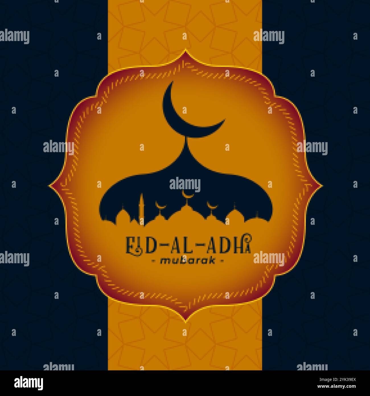 Maison de vacances musulmans eis al adha accueil festival Illustration de Vecteur