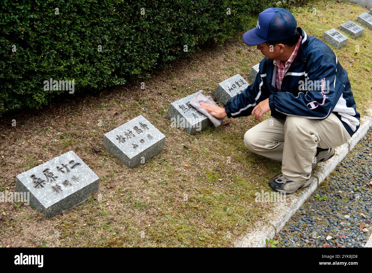 Musée mémorial Kaiten dédié à la mémoire des hommes de la Marine impériale morts dans des torpilles suicides pendant la seconde Guerre mondiale, Ozushima, Yamaguchi, Japon. Banque D'Images